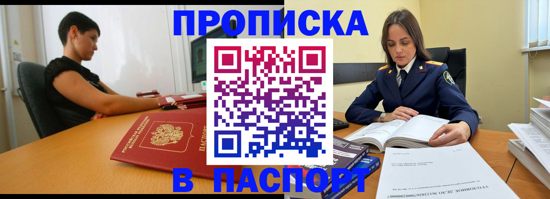 форма 3 в Лесозаводске